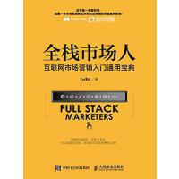 互聯(lián)網(wǎng)銷售的法律規(guī)制與商法適用探析