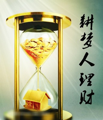 銷售總監