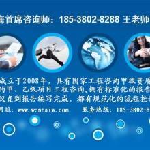 投資策劃 構建財富未來的戰(zhàn)略藍圖